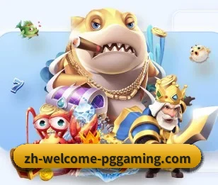 PG模拟器的故事